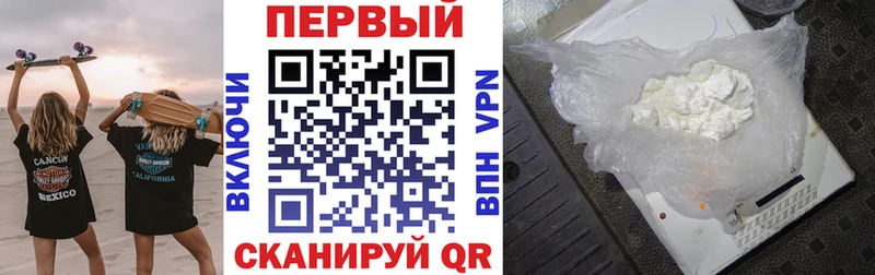 Амфетамин Premium  Анапа 