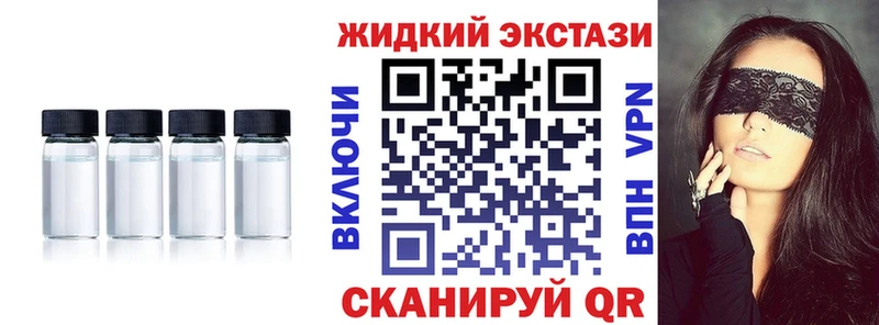 Бутират 99%  Анапа 