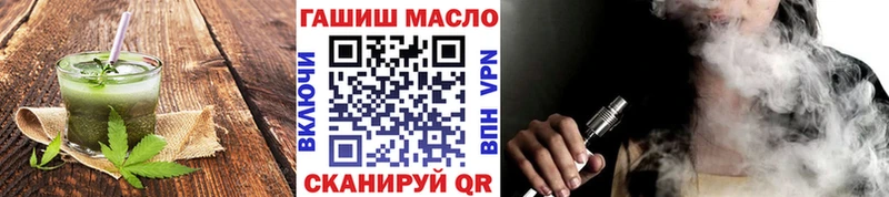 Canna-Cookies конопля  Анапа 