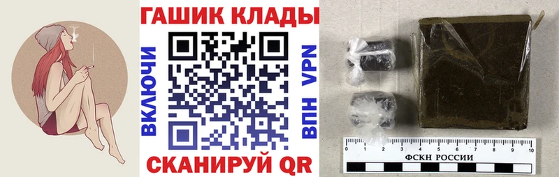 ГАШИШ AMNESIA HAZE  где купить   OMG вход  Анапа 