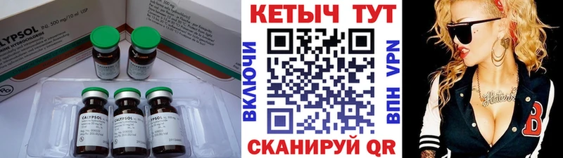 КЕТАМИН VHQ Анапа