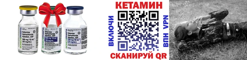 Кетамин VHQ  blacksprut сайт  Анапа 