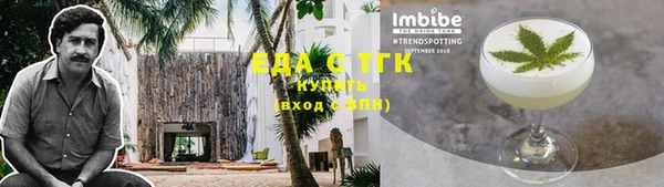 ГАЛЛЮЦИНОГЕННЫЕ ГРИБЫ Алзамай