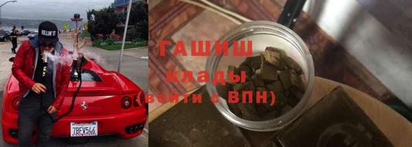 шишки Алексин
