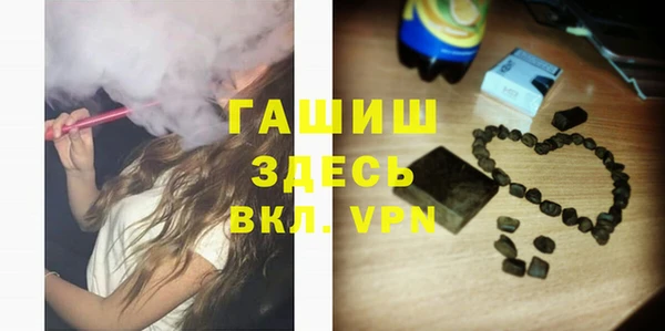 ГАЛЛЮЦИНОГЕННЫЕ ГРИБЫ Алзамай