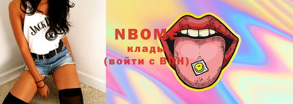 ГАЛЛЮЦИНОГЕННЫЕ ГРИБЫ Алзамай