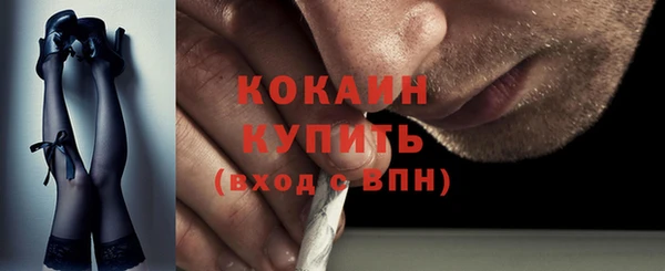 кокаин Алексеевка