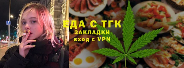 ГАЛЛЮЦИНОГЕННЫЕ ГРИБЫ Алзамай