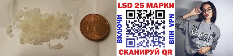 что такое   Анапа  Лсд 25 экстази ecstasy 