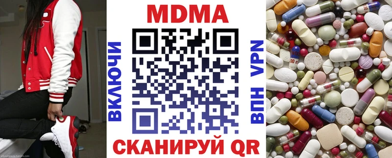 МДМА VHQ  Анапа 
