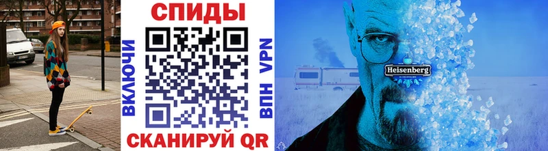 МЕТАМФЕТАМИН винт  hydra ССЫЛКА  Анапа 