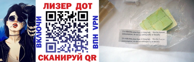 Марки NBOMe 1,5мг  blacksprut как зайти  Анапа  купить наркотик 