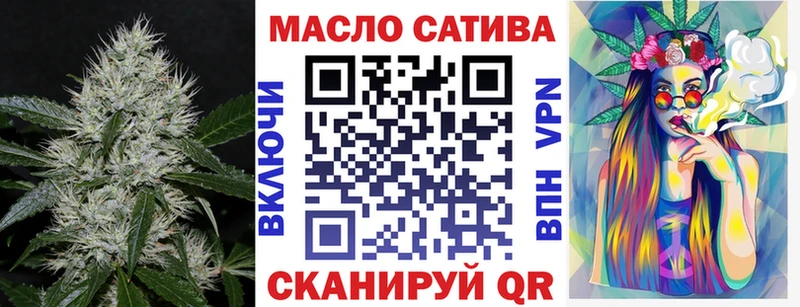 Дистиллят ТГК вейп  Анапа 